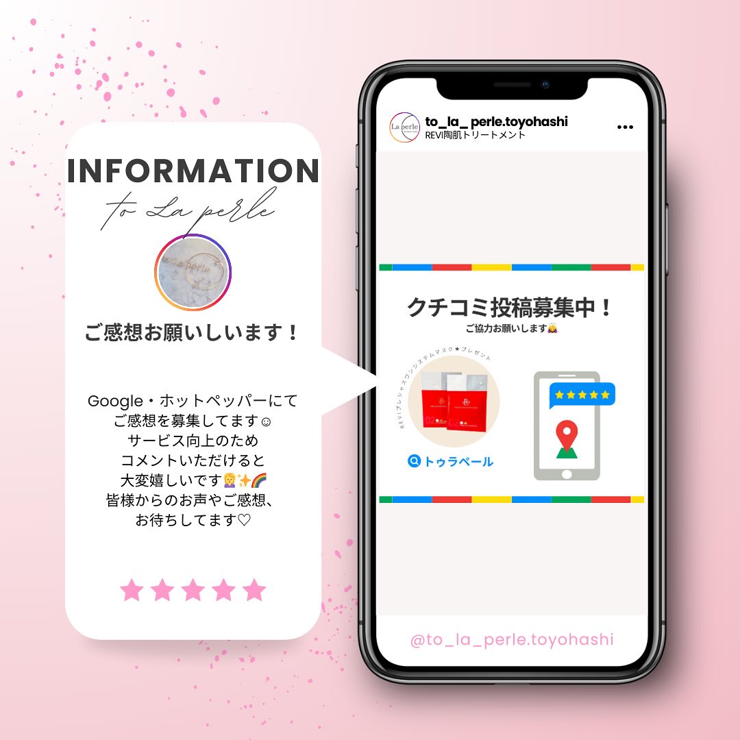 Instagram Media
