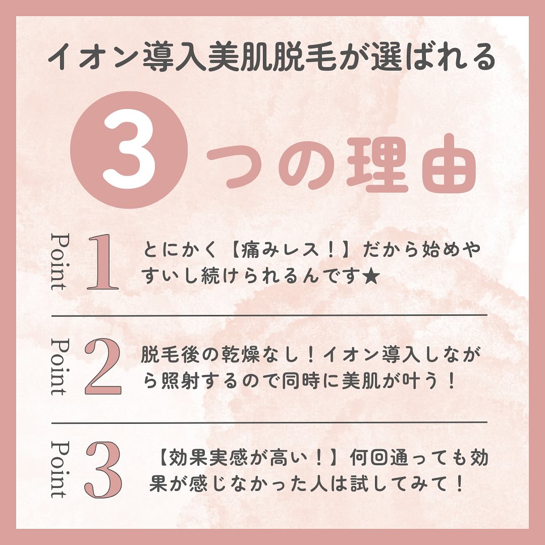 Instagram Media