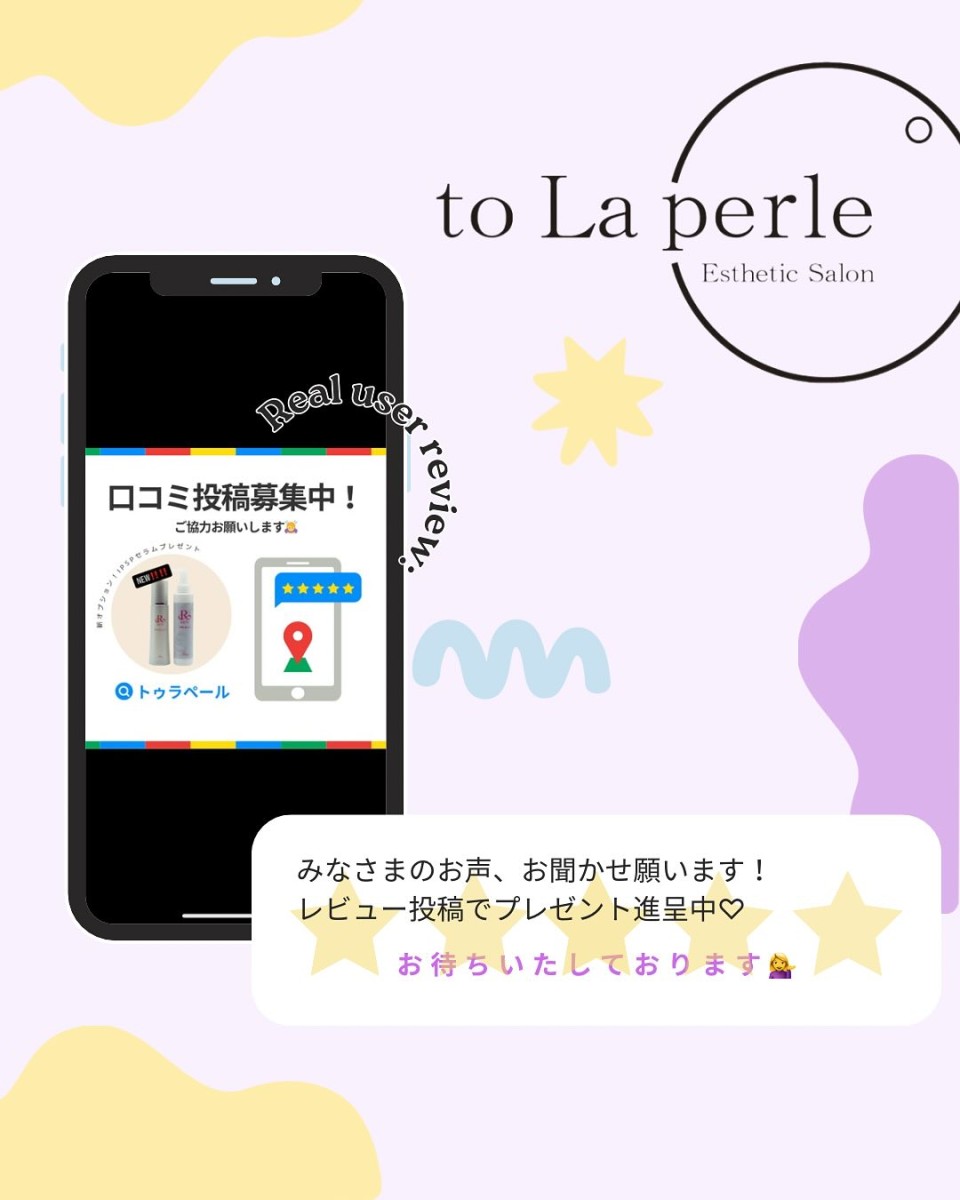 Instagram Media